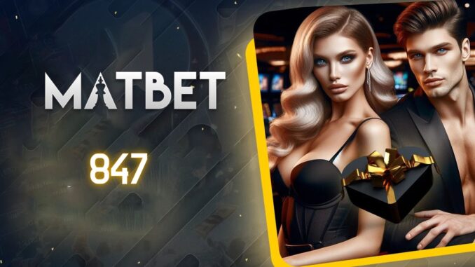 matbet-847